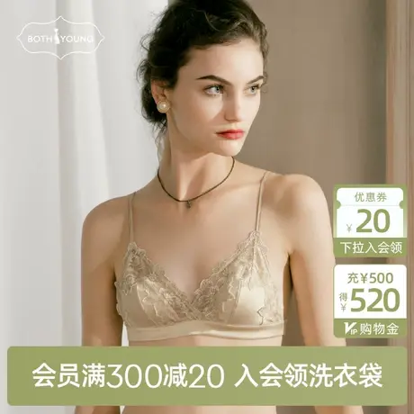 BOTHYOUNG宝诗嫣性感内衣少女无钢圈法式bralette三角杯文胸罩图片
