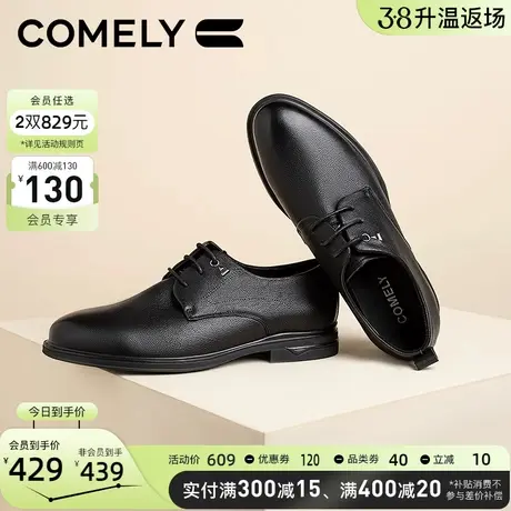 康莉正装皮鞋男2024年春季新款商场同款英伦风商务真皮复古德比鞋图片