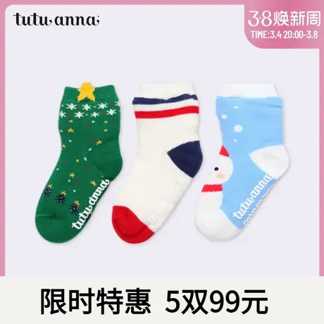 tutuanna童袜 春秋圣诞加厚保暖外穿防滑袜子内里羊羔绒地板袜图片
