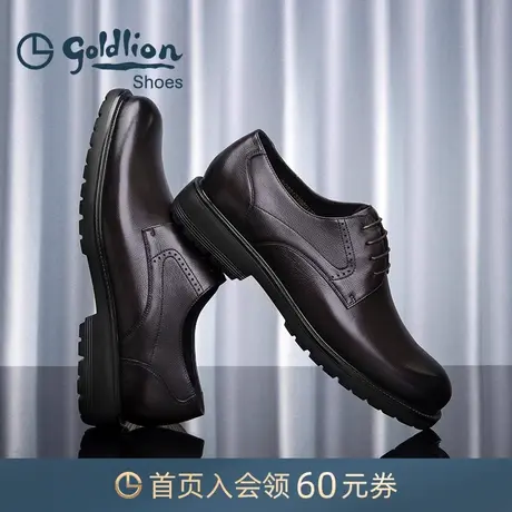 金利来男鞋 2023秋季新款系带商务正装皮鞋轻底防滑真牛皮德比鞋图片