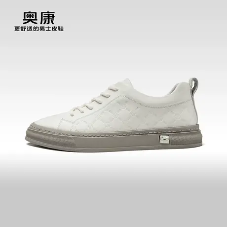 奥康男鞋春秋季潮流休闲板鞋男士真皮舒适时尚压花小白鞋图片