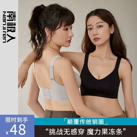 无痕运动内衣女薄款夏季无钢圈无缝加宽舒适型防下垂水滴杯文胸罩图片