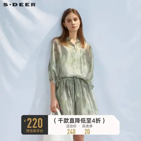 sdeer圣迪奥女装翻领晕染吊带两件套七分袖衬衫S232Z0454商品大图