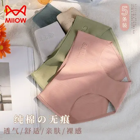 猫人女士内裤纯棉抗菌档亲肤舒适透气中腰无痕透气三角短裤新款夏图片