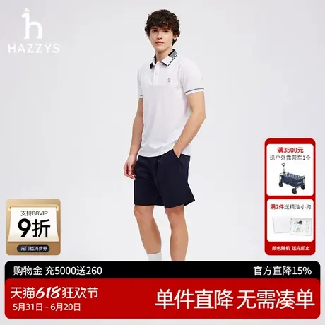 Hazzys哈吉斯奥莱春季男士休闲鞋英伦风经典板鞋运动图片
