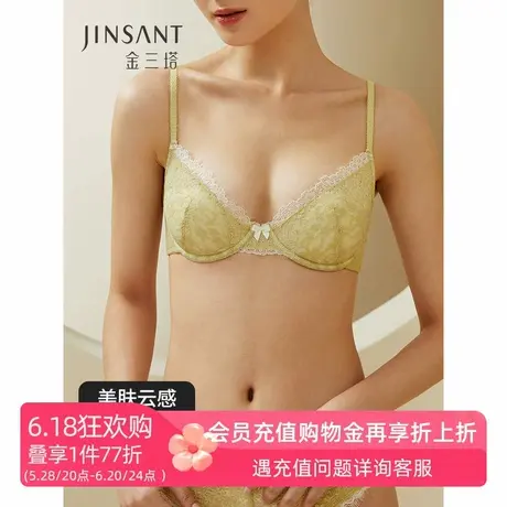 金三塔新品100%桑蚕丝内里舒适透气软钢圈聚拢承托蕾丝文胸内衣女图片