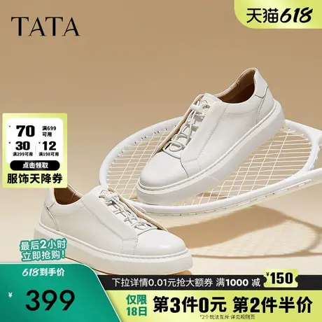 Tata他她软底休闲板鞋男士一脚蹬运动小白鞋2024秋季新款VKB01CM4图片