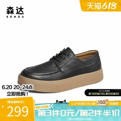 森达休闲皮鞋男春秋户外厚底防滑舒适简约百搭休闲软皮鞋ZYC07CM4图片