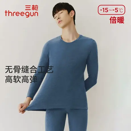 三枪华绒抗菌加厚保暖内衣男女热力弹羊绒蚕丝贴护型保温秋衣秋裤图片