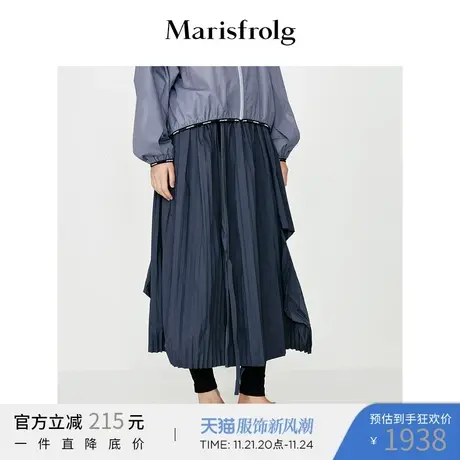 【商场同款】Marisfrolg玛丝菲尔夏季新款深蓝色不规则压褶半身裙图片