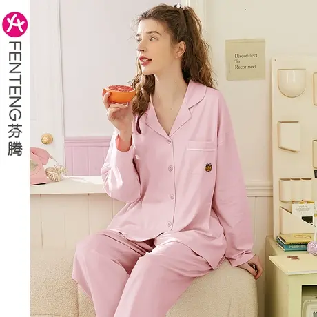 芬腾睡衣女春秋季纯棉长袖2023新款全棉套装韩版休闲可外穿家居服图片