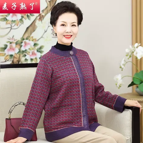 妈妈春装2023新款毛衣开衫洋气秋季针织开外套服奶奶中老年人女装商品大图