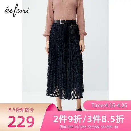 伊芙丽半身裙商场同款春秋新款时尚高腰a字裙中长款裙子1BA443061图片