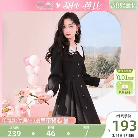 香影2023秋季新品黑色连衣裙娃娃领百褶法式赫本名媛小香风裙子女图片
