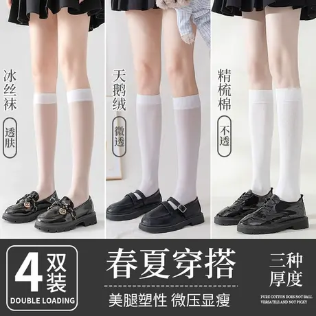 白色小腿袜子女夏季薄款jk中筒半腿袜黑丝袜长筒袜过膝瘦腿压力袜图片