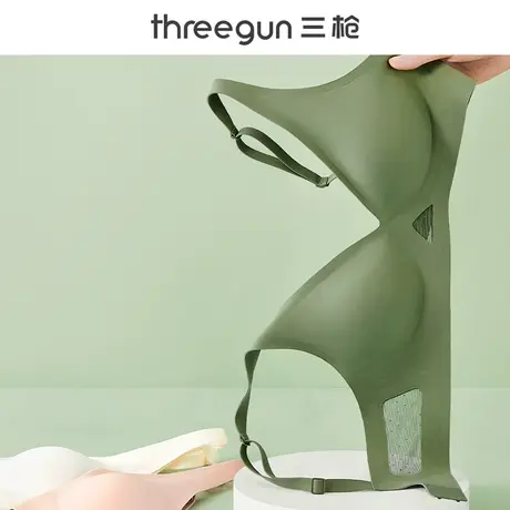 三枪无痕内衣女小胸聚拢薄款软支撑无钢圈收副乳防下垂透气文胸罩图片