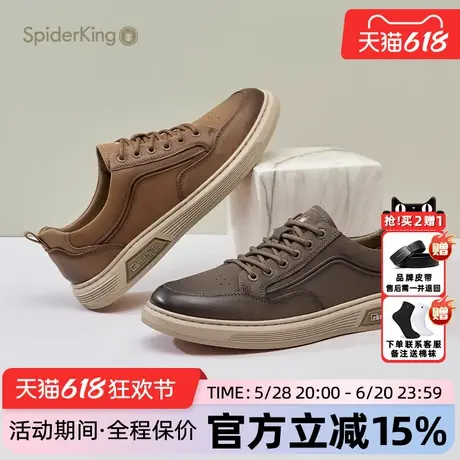 蜘蛛王男鞋官方旗舰店正品2025夏季新款板鞋男士休闲高级百搭外穿图片
