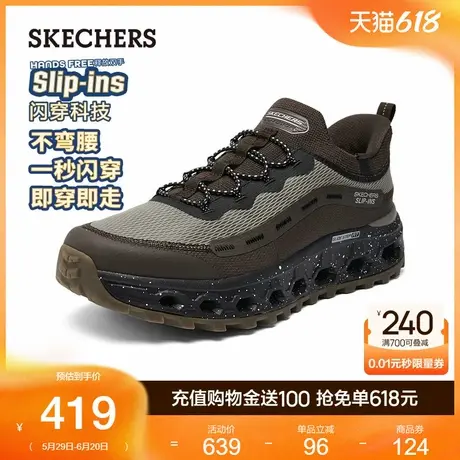Skechers斯凯奇闪穿鞋夏季男鞋复古时尚户外鞋厚底缓震运动休闲鞋图片