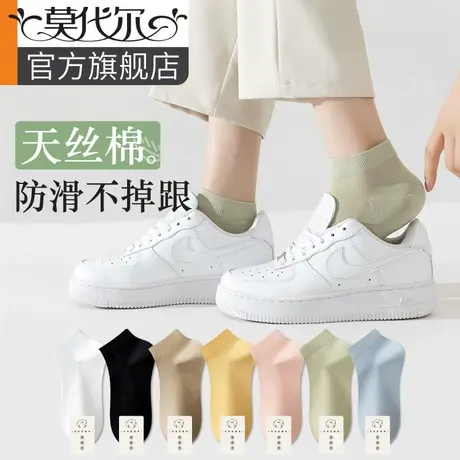 袜子女短袜春秋季天丝棉袜吸汗防滑不掉跟夏季薄款黑白色女士船袜图片