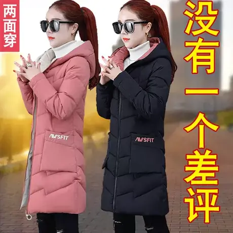 年轻妈妈加绒加厚棉衣冬装外套2023年新款中年30女装40岁羽绒棉服商品大图