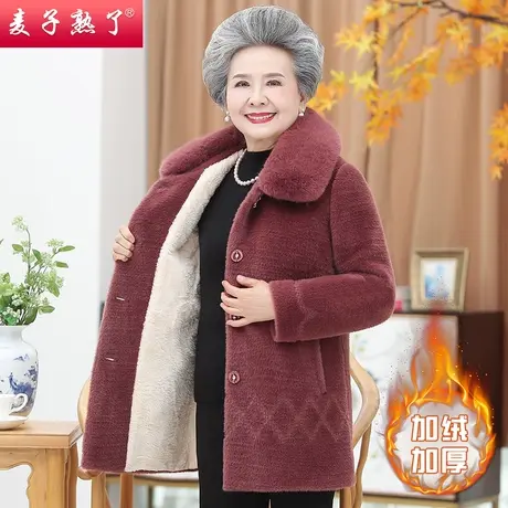 中老年人女奶奶装仿水貂绒毛呢加厚外套2023冬季新款妈妈装棉袄服图片