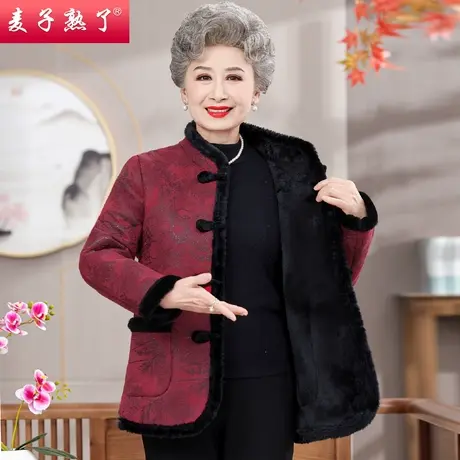 奶奶装加绒加厚保暖仿水貂绒棉袄服2023冬季新款中老年人女装外套商品大图