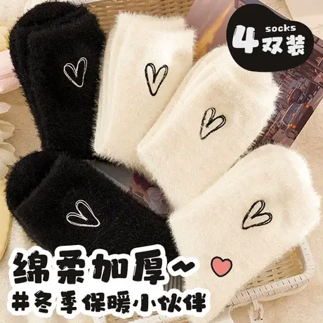 秋冬季中筒袜子女毛茸茸地板睡眠袜床上暖脚女土孕妇产后宽松白色图片