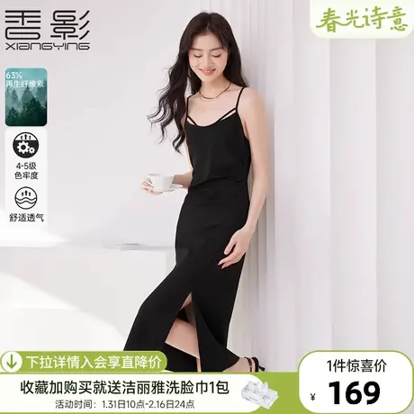 香影黑色吊带连衣裙女2024春季新款气质内搭裙修身显瘦侧开叉裙子图片