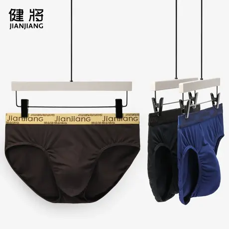 健将男士内裤莫代尔青年性感简约中腰纯色舒适透气裤头男三角裤衩图片