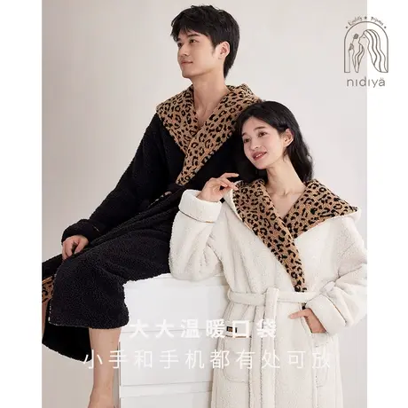 妮狄娅2023情侣羊羔绒睡衣女冬季中长款连帽男豹纹简约睡袍家居服图片