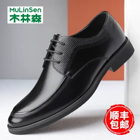木林森男鞋2024春季新款真皮商务正装皮鞋男款英伦风新郎结婚鞋子图片