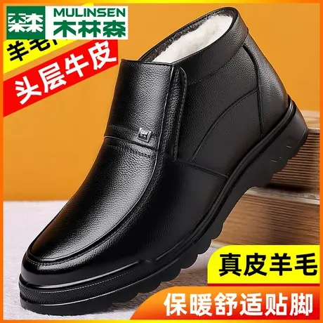木林森棉鞋男冬季父亲套筒商务高帮皮鞋头层牛皮加绒保暖爸爸棉靴图片