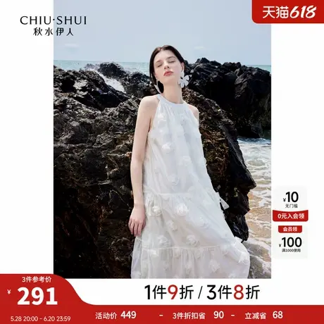 秋水伊人奥莱玫瑰花设计感A字挂脖吊带连衣裙夏季女装设计感裙子图片