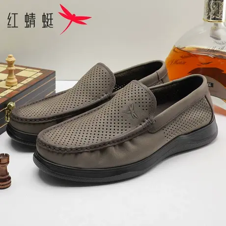 红蜻蜓男鞋夏季真皮防滑冲孔镂空透气豆豆鞋一脚蹬乐福鞋休闲皮鞋图片