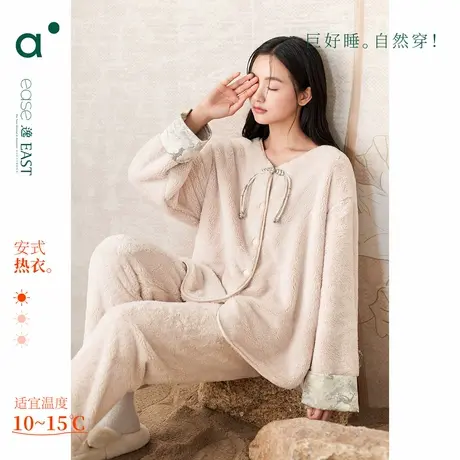安之伴【巨保暖】国风珊瑚绒睡衣女款秋冬季可外穿宽松家居服套装商品大图