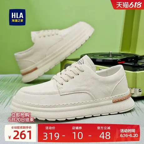 HLA/海澜之家男鞋新款夏季时尚增高透气百搭休闲鞋小白鞋耐磨板鞋图片