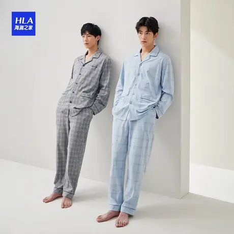 HLA/海澜之家翻领长袖长裤秋季季纯棉抑菌青年家居服套装图片
