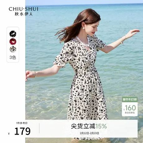 秋水伊人气质V领碎花连衣裙2024年夏季新款女系带收腰中长雪纺裙图片