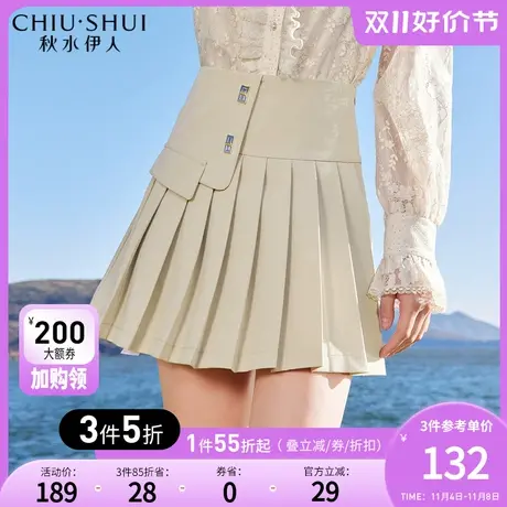 秋水伊人学院风百褶半身裙2022夏秋新款女装气质A字高腰短款裙子图片