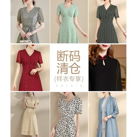 水墨青华样衣断码清仓 79折 羽绒服 外套 连衣裙图片