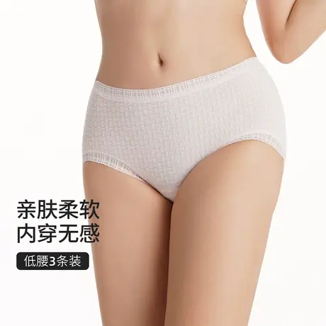 都市丽人3条装柔棉干爽吸湿平角低腰女士组合内裤图片