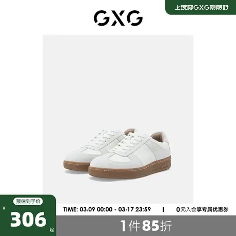 GXG奥莱 22年男鞋复古德训鞋男增高秋季加绒板鞋休闲低帮鞋新款图片