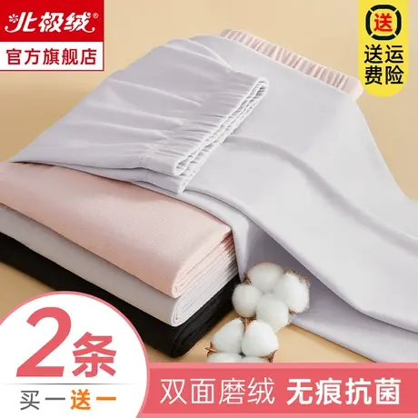 北极绒女士秋裤发热自保暖裤加绒德线裤棉裤男内穿修身裤衬裤冬季图片