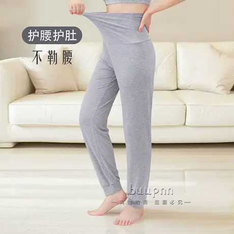高腰护肚睡裤女莫代尔宽松不勒腰无松紧带束脚长裤睡裤图片