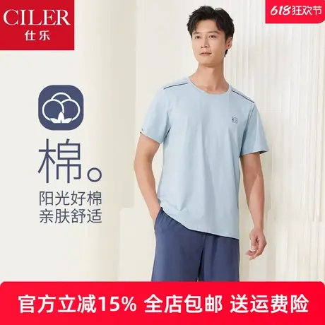 仕乐夏季薄款棉质短袖短裤睡衣套装男款宽松大码简约家居服可外穿图片