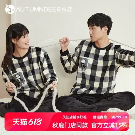 秋鹿法兰绒保暖睡衣冬款女加厚加绒珊瑚绒男士家居服情侣长袖套装图片