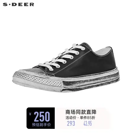 sdeer圣迪奥时尚晕染低帮板鞋S20383980图片