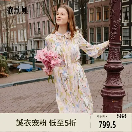 歌莉娅奥莱春季新品真丝桑蚕丝印花长袖连衣裙长裙气质时尚高级图片