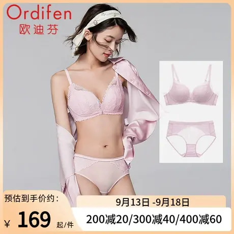 欧迪芬蕾丝无钢圈洞洞杯文胸女小胸聚拢内衣套装文胸无痕美背超薄商品大图