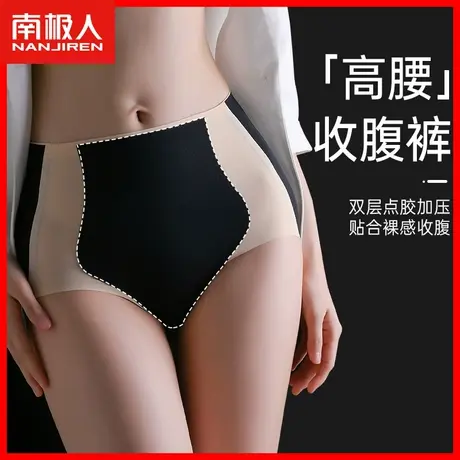 高腰收腹提臀内裤女士冰丝无痕纯棉抗菌裆夏季薄款透气女生短裤MX图片